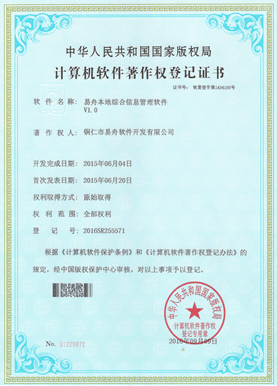 安龙小程序制作公司