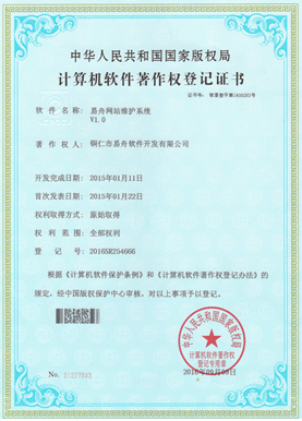 安龙小程序制作公司