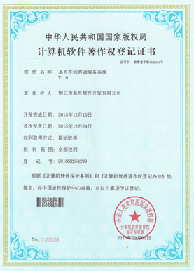 安龙小程序制作公司